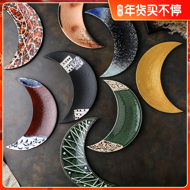 đĩa hình bán nguyệt (4)