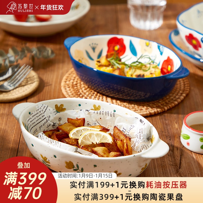 đĩa hình chảo họa tiết bông hoa (5)