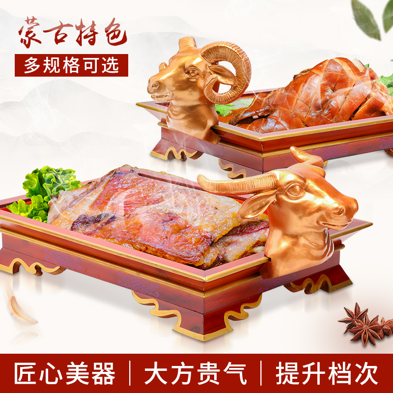 đĩa hình thù đặc biệt, đầu trâu, đặc trưng của Mông cổ (3)