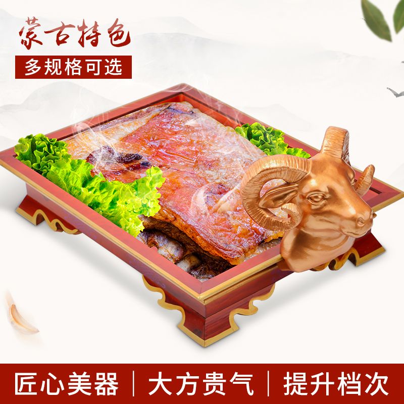 đĩa hình thù đặc biệt, đầu trâu, đặc trưng của Mông cổ (4)