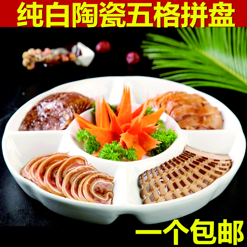 đĩa nhiều ngăn đựng thức ăn (1)