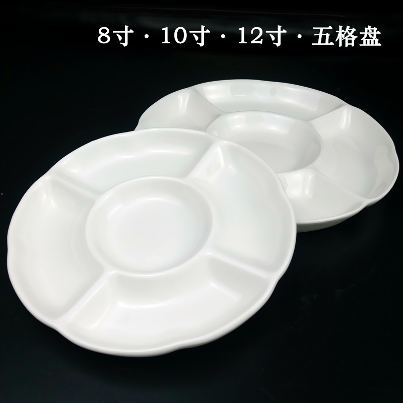 đĩa nhiều ngăn đựng thức ăn (5)