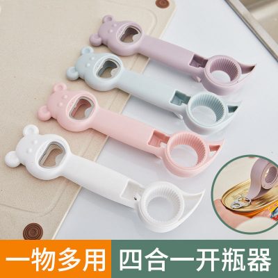 Dụng cụ mở nắp chai, lọ, hộp mini .