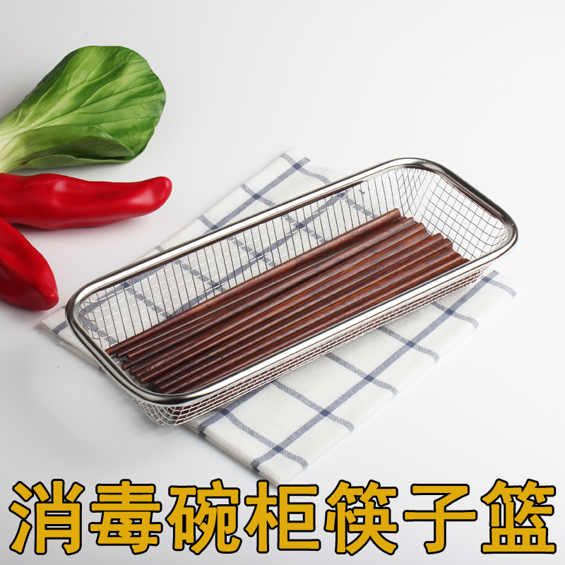 giá đựng đũa bằng inox304 (1)