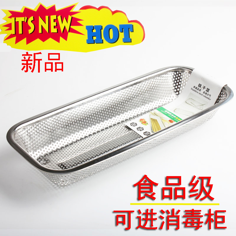 giá đựng đũa bằng inox304 (2)