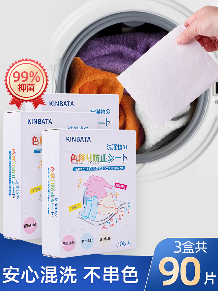 giấy giặt qao chống phai màu (3)