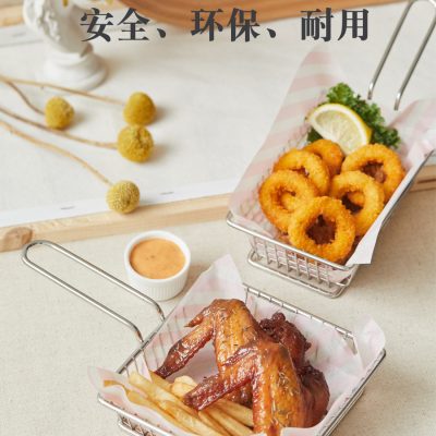 Giỏ đựng đồ ăn nhanh làm từ thép không gỉ.