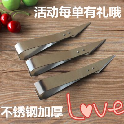 Dụng cụ nhổ lông lợn, vịt thủ công.