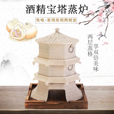 Nồi hấp hình tháp chùa làm bằng hợp kim nhôm , chất liệu chống dính , đa chức năng , siêu tiện lợi.