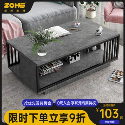 Bàn trà hình vuông, phong cách hiện đại.