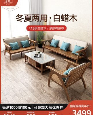 Ghế sofa gỗ rắn nhập khẩu.