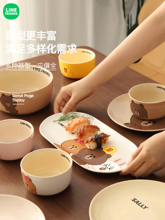 bộ bát đĩa hãng line (2)