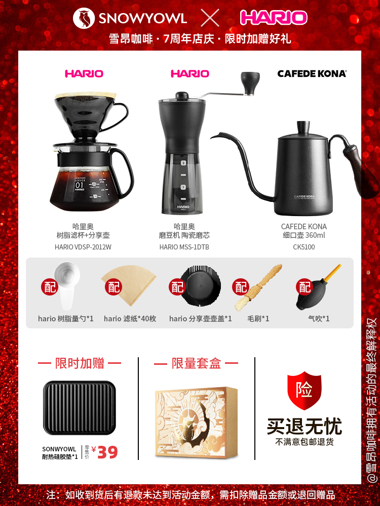 bộ pha cà phê bằng tay kèm máy xay siêu tiện dụng (5)