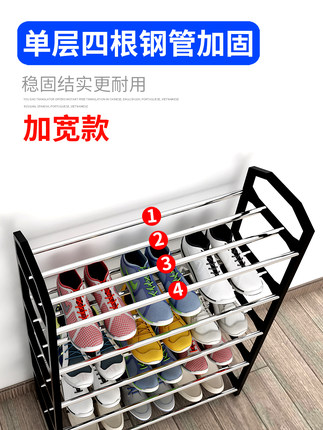 giá để giày (2)