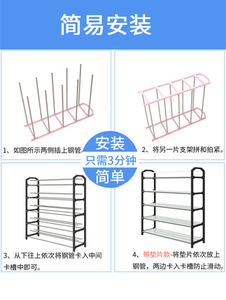 giá để giày (5)