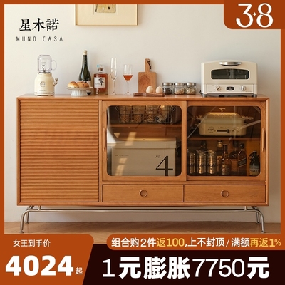 Tủ bên gỗ cứng Xingmunuo phong cách Nhật Bản đồ nội thất bằng gỗ anh đào thời trung cổ phòng khách tủ rượu tủ đựng đồ nhà bếp tủ đựng đồ