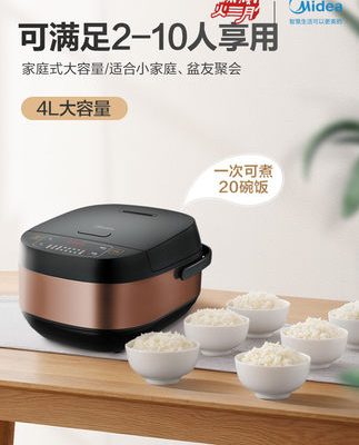 Nồi cơm điện Midea gia dụng đa chức năng nồi cơm điện thông minh 4 lít L3 người 6 nấu cơm 5 nồi cơm điện chính hãng