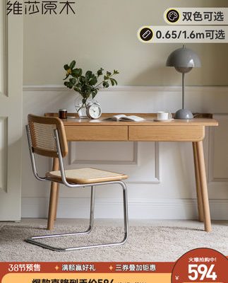 Bàn làm việc bằng gỗ nguyên khối kiểu Nhật Visha Bàn học sinh viên tại nhà Bắc Âu Bàn máy tính Bàn viết gỗ sồi tối giản hiện đại