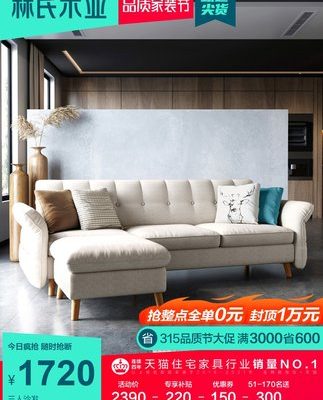 Lin's Wood Nordic đơn giản công nghệ hiện đại sofa giường vải sofa giường ba người căn hộ nhỏ phòng khách đồ nội thất sử dụng kép 1012