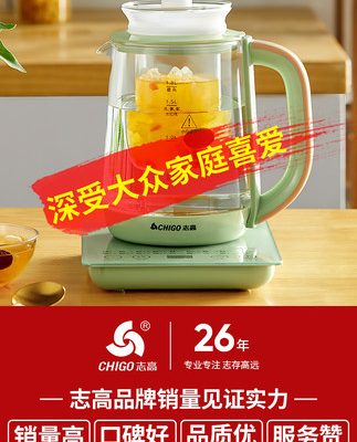 Zhigao sức khỏe bình thủy tinh tự động nhà văn phòng đa chức năng điện nước đun nước ấm pha trà nhỏ ấm trà hoa