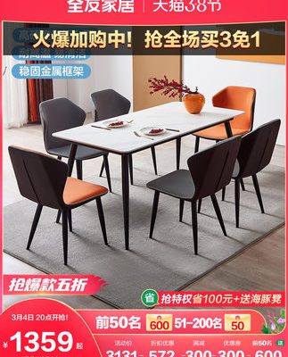 Quanyou nhà bàn ăn bằng đá phiến và ghế kết hợp bàn vuông nhà nội thất nhà hàng căn hộ kích thước tối giản kiểu Ý 126702