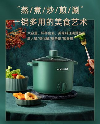 Fuguang nấu ăn ký túc xá sinh viên nấu mì Nồi điện nhỏ hấp và chiên gia dụng đa chức năng phòng ngủ nhỏ Lẩu điện mini