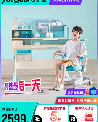 Điều dưỡng trẻ em bàn học có thể nâng học sinh tiểu học viết bàn làm việc bàn làm việc nhà bàn ghế tập thói quen sao