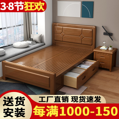 1.2m tất cả gỗ nguyên khối giường ngủ tối giản tối giản hiện đại 1m 5 hộp cao 1,35m nhà máy bán trực tiếp giường đơn gỗ sồi 90cm