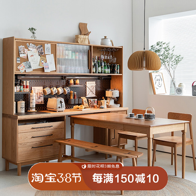 Gỗ là gỗ làm bàn ăn tủ gỗ anh đào tích hợp tủ kết hợp tủ lưu trữ âm tường gỗ nguyên khối Bắc Âu Tủ rượu nhật bản