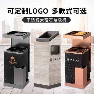 Khách sạn bằng đá cẩm thạch thùng rác với gạt tàn thuốc lá dọc sảnh trung tâm mua sắm bằng thép không gỉ thang máy lối vào hành lang văn phòng