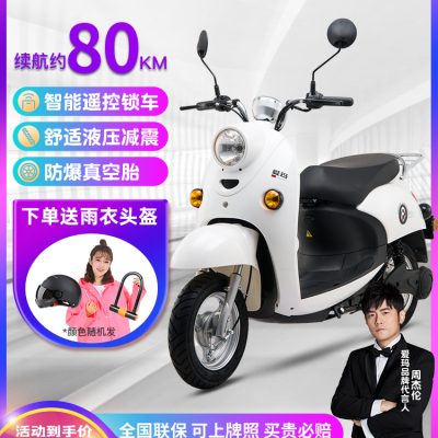 Emma 60V chính thức hàng đầu ô tô điện lái xe tại nhà tốc độ cao ô tô chạy pin 20A siêu nhẹ và tiện lợi cho xe máy điện