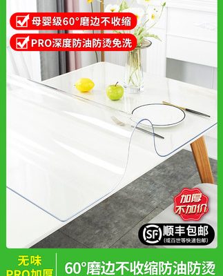 Trong suốt và không vị PVC nhựa mềm bàn thủy tinh tấm trải bàn trà khăn trải bàn không thấm nước chống đóng cặn chống dầu bảng tinh thể dùng một lần