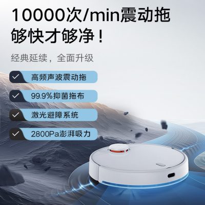 Robot quét nhà thông minh Xiaomi Mijia quét nhà tự động, máy lau nhà và hút bụi ba trong một