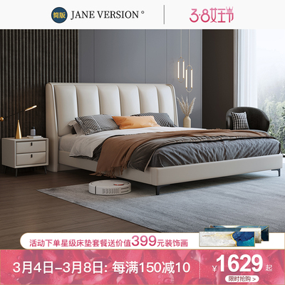 Giường ngủ hiện đại tối giản khung gỗ chắc chắn giường đôi giường chính phòng ngủ 1,8 chỗ chứa giường cưới trong giường ngủ bọc da màu đỏ nhạt sang trọng hiện đại