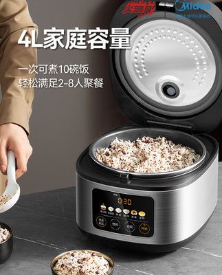 Nồi cơm điện Midea gia dụng 4 lít Nồi cơm điện mini nhỏ gọn 3-4 người thông minh đa năng chính hãng hàng đầu chính hãng