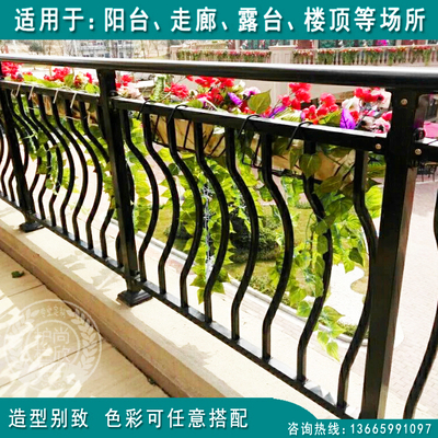 Lan can ban công kẽm thép ngoài trời lan can hiên tùy chỉnh hành lang đơn giản lan can biệt thự mới mái nhà hàng rào sắt