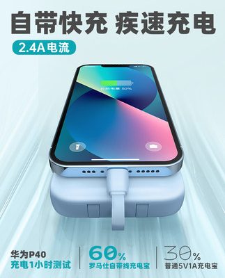 Romans sạc kho báu chính thức cửa hàng hàng đầu chính hãng dòng tự chứa 10.000 mAh 10.000 phù hợp cho Xiaomi oppo Huawei iPhone Apple điện thoại di động chuyên dụng xách tay chia sẻ sạc nhanh cung cấp điện di động