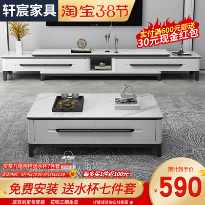 Bàn trà mặt đá tủ tivi kết hợp tủ âm tường gỗ chắc chắn hiện đại tối giản nhẹ nhàng sang trọng tủ tivi rút gió căn hộ chung cư nhỏ