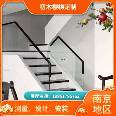 Cầu thang kính lan can cầu thang kính cường lực tùy chỉnh lan can cầu thang gỗ rắn bậc thang Nam Kinh Chumu tùy chỉnh