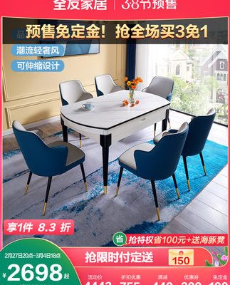 Quanyou home slate bàn ghế gấp đa chức năng bàn tròn bàn vuông bàn ăn ghế ánh sáng hiện đại sang trọng DW1029