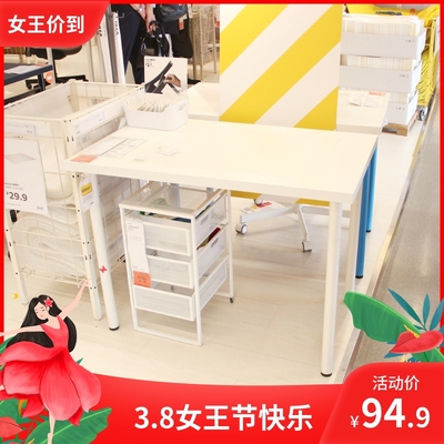 Ấm áp IKEA IKEA Limon bàn bàn bàn học bàn máy tính bàn di động bàn trưng bày đơn giản