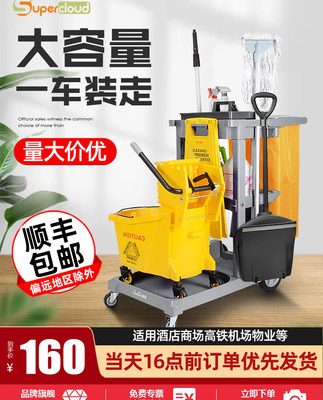 Làm sạch xe đa chức năng xe đẩy khách sạn khách sạn làm sạch tài sản ô tô làm sạch công cụ đặc biệt xe vải lanh xe