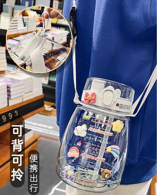 Cốc nước lớn cho phụ nữ cốc nước dung tích lớn nhiệt độ cao cô gái giá trị cao 2021 mới mùa hè cốc nước cho trẻ em