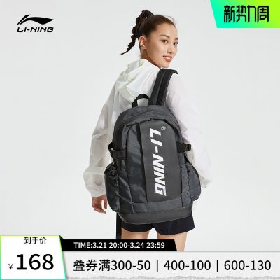 Li Ning học sinh ba lô nam và nữ du lịch giải trí mùa hè túi đi học túi thể thao ngoài trời túi máy tính