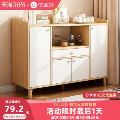 Tủ phụ bếp phòng khách tủ đựng đồ hiện đại tối giản tủ chè dựa vào tường tủ tủ đựng đồ gia đình tủ đựng đồ