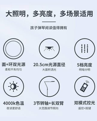 Đèn sàn Babyview phòng khách sofa phòng ngủ trẻ em đọc sách bảo vệ mắt đèn bàn dọc đèn đàn piano FH701A-D