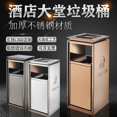 Thùng rác dọc sảnh khách sạn thùng rác trung tâm mua sắm cao cấp bộ phận bán hàng thang máy lối vào khách sạn hộp đựng gạt tàn bằng thép không gỉ