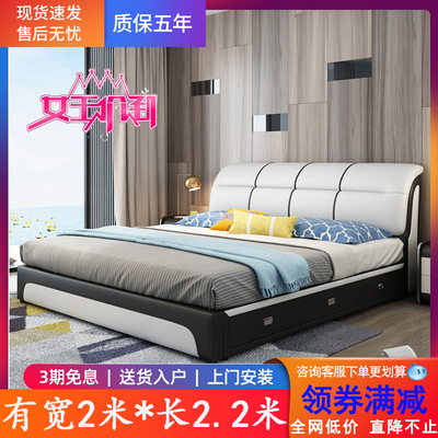 Giường rộng 2m phòng ngủ chính tối giản hiện đại giường 2m giường bọc da 1,8m lưu trữ ánh sáng giường đôi sang trọng 2,0x2,2m