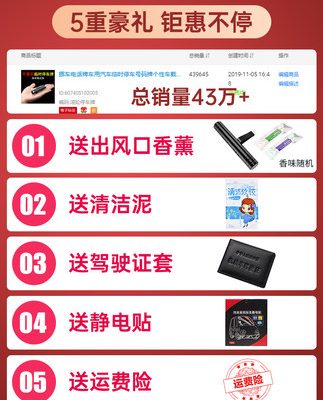 Di chuyển biển số xe ô tô có bãi đậu xe tạm thời di chuyển biển số xe đồ trang trí xe ô tô phụ kiện xe ô tô nguyên chiếc