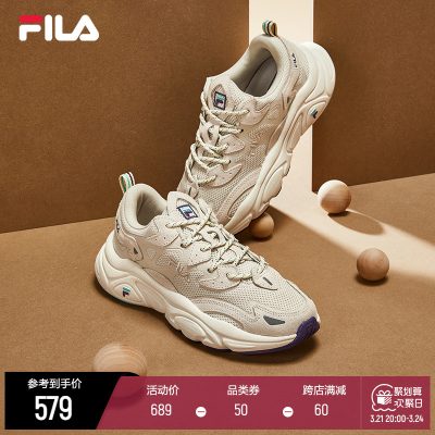 FILA Fila trang web chính thức của phụ nữ giày bố giày sao hỏa giày nữ đế mềm giày chạy bộ giày bình thường giày thể thao tất cả các kết hợp nhẹ